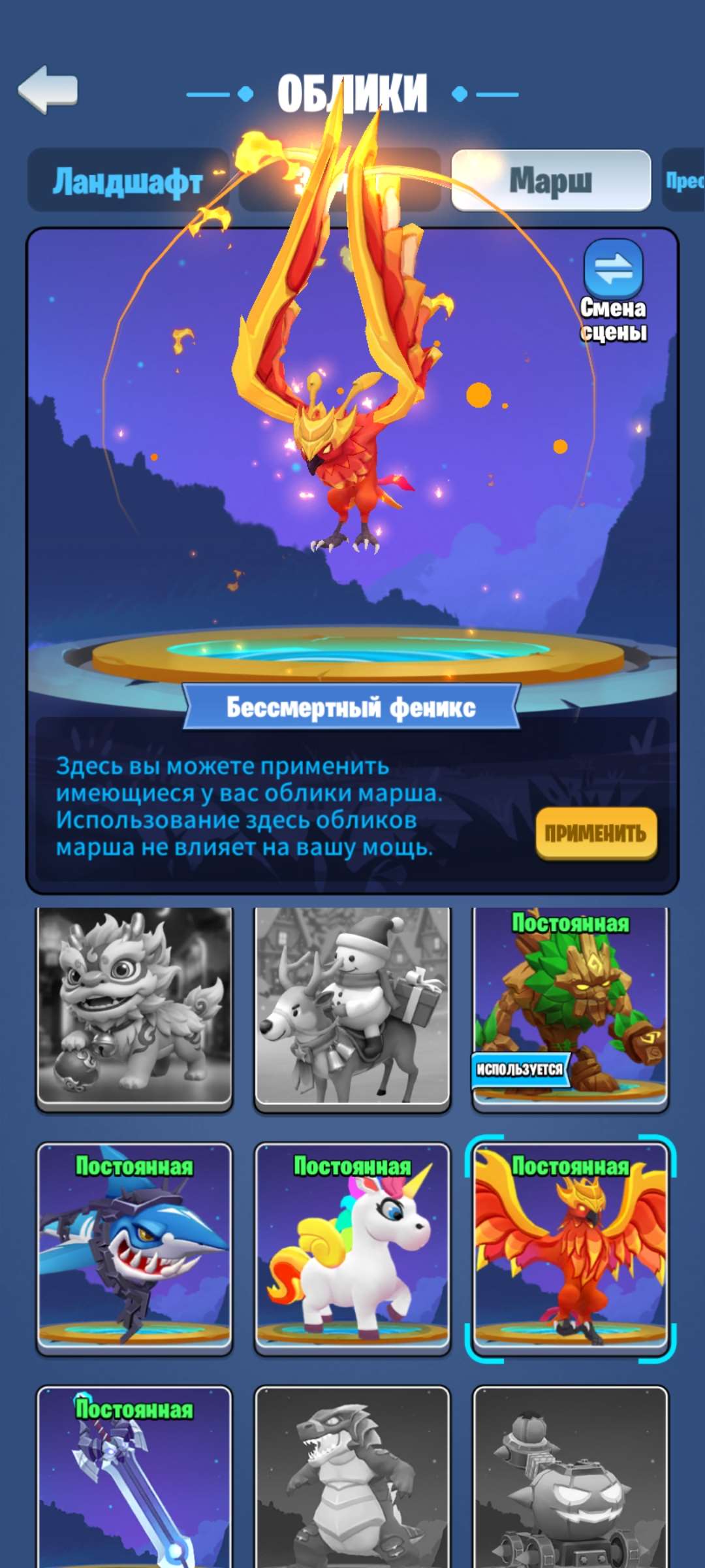 продажа аккаунта к игре Kingdom Guard